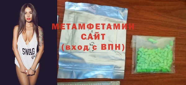 MDMA Вязьма