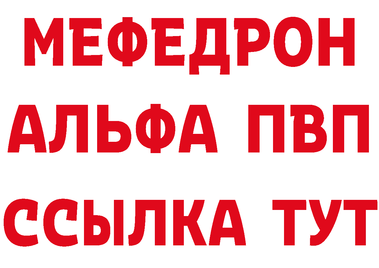 Все наркотики  как зайти Благодарный